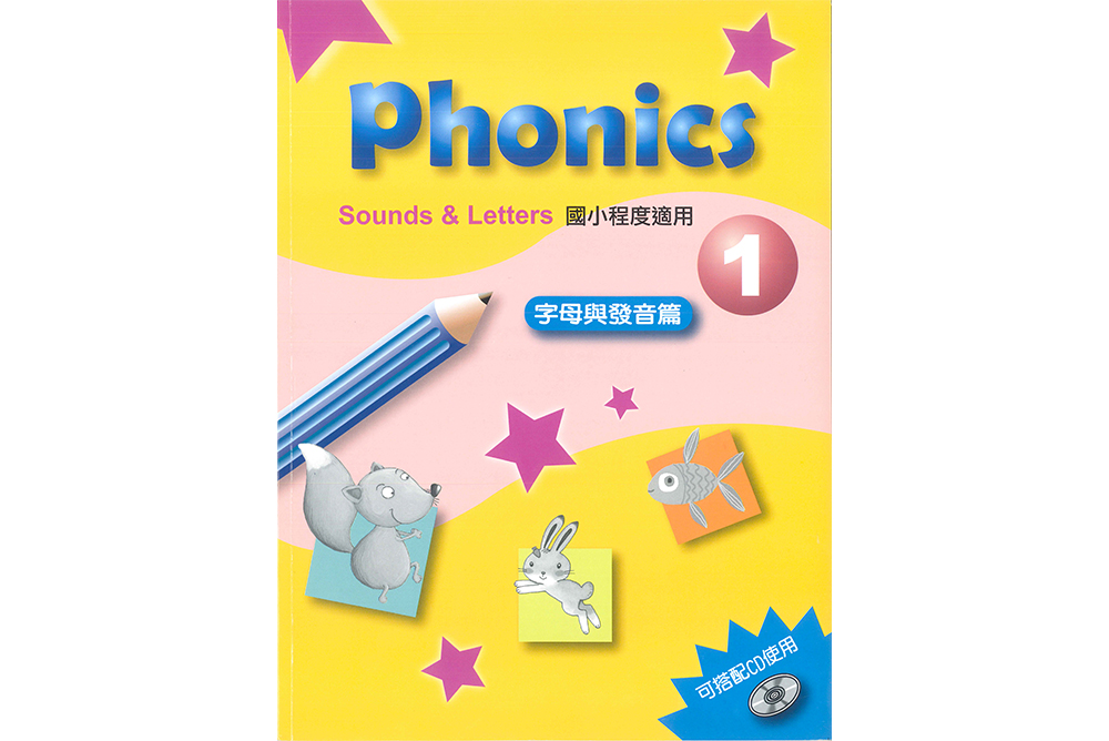 Phonics系列