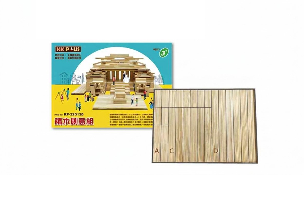 KK P+US 積木創意組 (130pcs/盒)