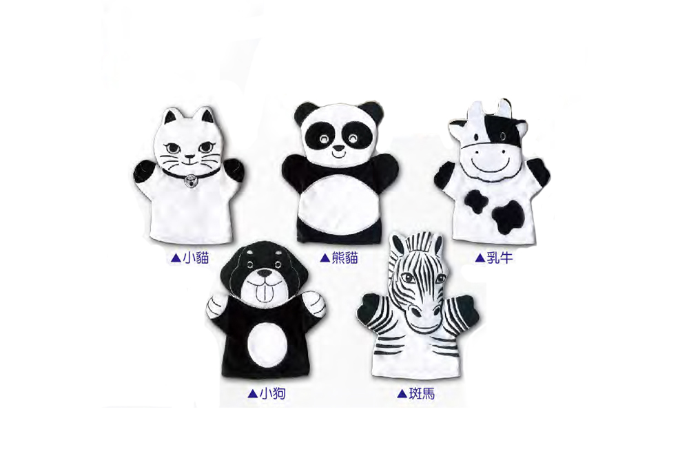 黑白配動物手套玩偶